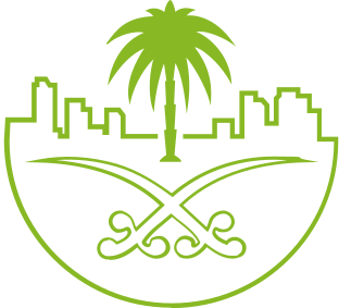 وزارة البلديات والإسكان